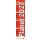 HEYE Langplaner, rot 2027 - Praktischer Streifenkalender - 11 x 49 cm